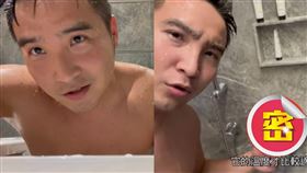 YouTuber，谷阿莫，負評飯店，全裸，淋浴洗澡，蓮蓬頭，私密處，AV，走光