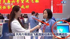 486踢爆天舟六號的公司竟用Windows。（圖／翻攝臉書）