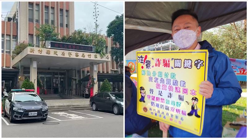遭爆外遇女業務官舍度春宵　分局長說話了