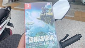 彰化陳姓網友依指示完成找8人念阿彌陀佛任務，獲贈薩爾達傳說王國之淚遊戲片。（圖／翻攝陳姓網友臉書）