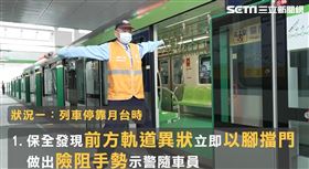 新／吊臂從天來砸中捷！盧秀燕：全線體檢（圖／翻攝畫面）