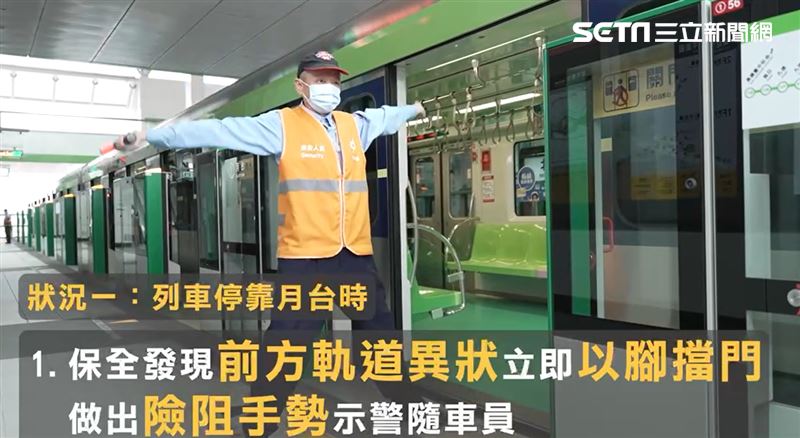 吊臂從天來砸中捷！盧秀燕：全線體檢