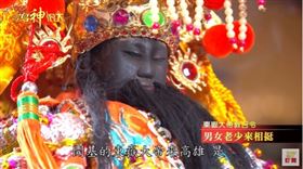 ▲東嶽大帝尊像（圖／寶島神很大）