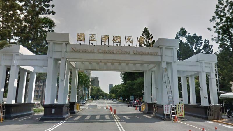 中興大學新校長出爐　今年8／1就任