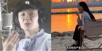 挖呀挖關濾鏡幻滅了！抖內第一名男喊退錢