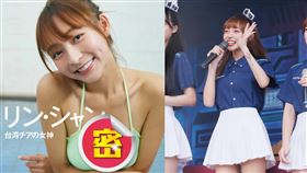 福澤喬深度觀察林襄登上封面，巧妙性避開她的刺青。（圖／翻攝自Joel來談日本臉書）