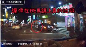 台中女童過馬路等52秒　竟被45輛車當空氣(圖/翻攝畫面)