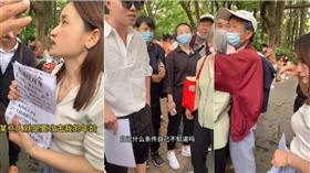 32歲的大陸網紅雅典娜公開舉牌徵婚，被男子罵到哭出來。（圖／翻攝抖音）