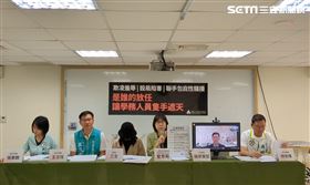 6師集體罷凌扯案外案！她控同教官性騷擾（圖／翻攝畫面）