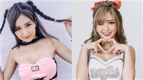 綵冞（圖／翻攝自臉書、YT）