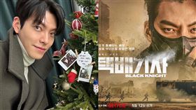 金宇彬。（圖／翻攝自金宇彬IG）