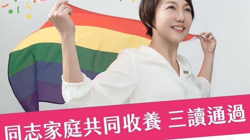 親權成雙！范雲：把同志家長還給他們孩子