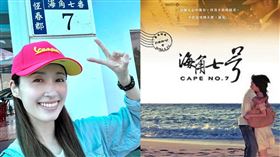 田中千繪。（圖／翻攝自田中千繪臉書）