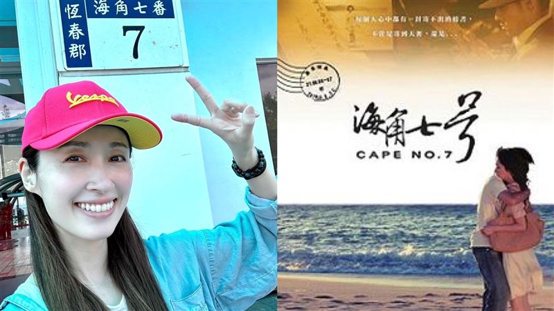 《海角七號》回來了　女星返墾丁掀回憶殺
