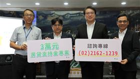 內政部今（16）日公布「中產以下自用住宅貸款戶支持專案」。（圖／內政部提供)