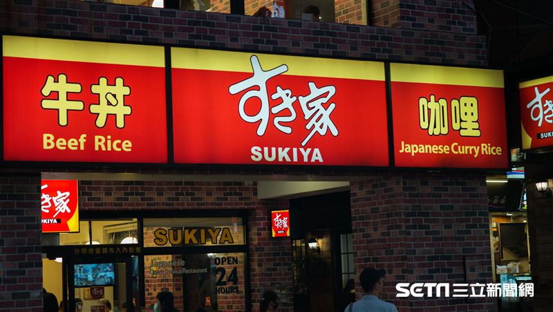 台灣すき家宣布　「溫泉蛋商品」恢復供應