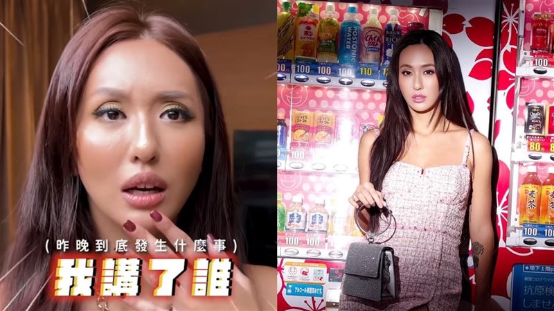 薔薔開趴喝太醉　被問最討厭女星全說了