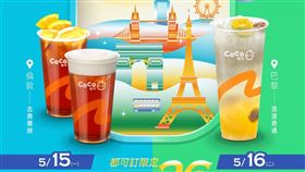 為了歡慶品牌26週年，手搖飲品牌「CoCo」祭出超殺飲品優惠。（圖／翻攝自CoCo都可臉書）
