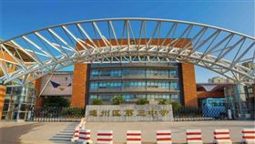 微博瘋傳「高二生持刀砍傷副校長」　北京校園慘案恐已2死！關鍵字遭封鎖（圖／鏡週刊提供）