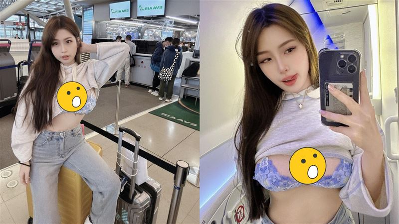 正妹搭飛機「衣服太短」　震撼美胸全看光
