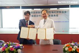 中榮攜手中部6部立醫院　簽訂合作意向書（圖／翻攝畫面）