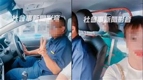 警官載新住民志工返家，車上三人均未繫安全帶。（圖／翻攝自社會事影音新聞）