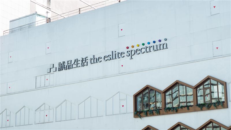 誠品爆個資外洩　數位部不排除開罰