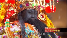 ▲東嶽大帝尊像。（圖／寶島神很大）