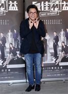 許傑輝「最佳利益2」媒體茶敘。（記者邱榮吉/攝影）