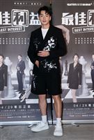 禾浩辰「最佳利益2」媒體茶敘。（記者邱榮吉/攝影）