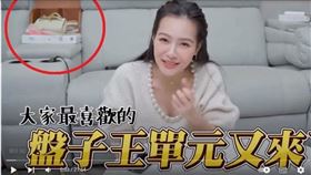 王思佳,愛馬仕,陳沂,迷你凱莉,蹦闆,王思佳,假貨

