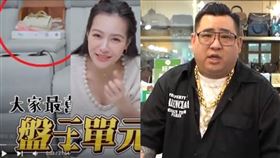 王思佳,愛馬仕,陳沂,迷你凱莉,蹦闆,王思佳,假貨

