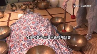 獨／音療師全台僅百人！無官方證照靠經驗