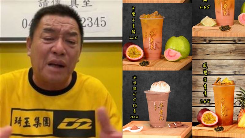 全台倒掉98間店　廖老大飲料店推新品了