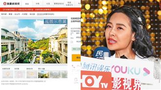 王思佳月噴23萬租豪宅　刁難買主行徑曝