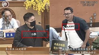 新北法制局長穿日文T恤　遭批藐視議會