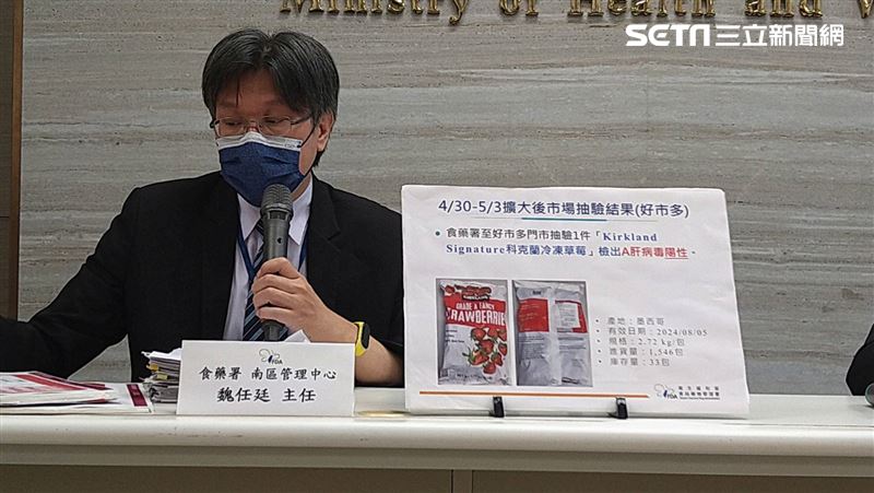 好市多「草莓也染A肝毒」！逾千盒流市面