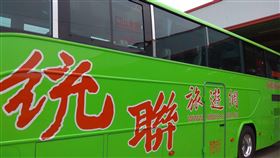 統聯客運 圖／翻攝自Ubus統聯客運臉書