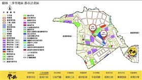 想住重劃區口袋不夠深？家泰向田挺你到底！(業配勿用)