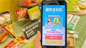 冰品抽抽樂活動因應疫情趨緩線上線下同步響應抽抽樂活動，每日OPENPOINT會員可於7-ELEVEN APP免費玩2次，實體門市恢復由消費者抽選折扣。（圖／超商業者提供）