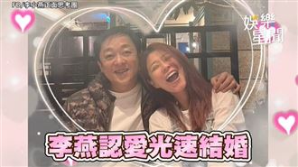 李燕的幸福關鍵秘密曝光  曾吐11個字說他