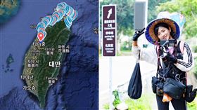 企鵝妹。（圖／翻攝自IG）