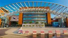 北京人大附中通州校區，兇殺案，(圖／翻攝自官網)