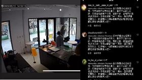 咖啡廳,公審,網軍,付錢(翻攝自 臉書)