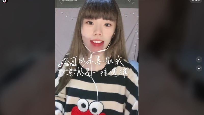 以貌取人？正妹鼻子以下紅通通被笑超心碎