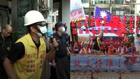  國民黨徵召侯友宜，場外韓粉爆氣　（圖／翻攝畫面）