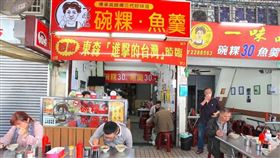 台南,一味品碗粿,漲價,必比登,米其林,一味品碗粿臉書