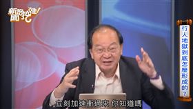 王瑞德痛批台灣駕駛。（圖／翻攝YouTube ）