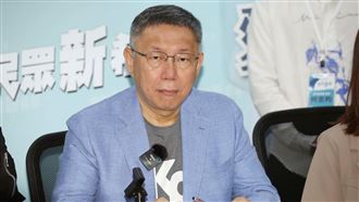 已聯繫郭台銘？柯文哲：讓他冷靜2天再說