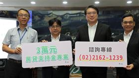 內政部2023年5月16日召開「中產以下房貸族支持金專案準備上路」記者會(圖/內政部)